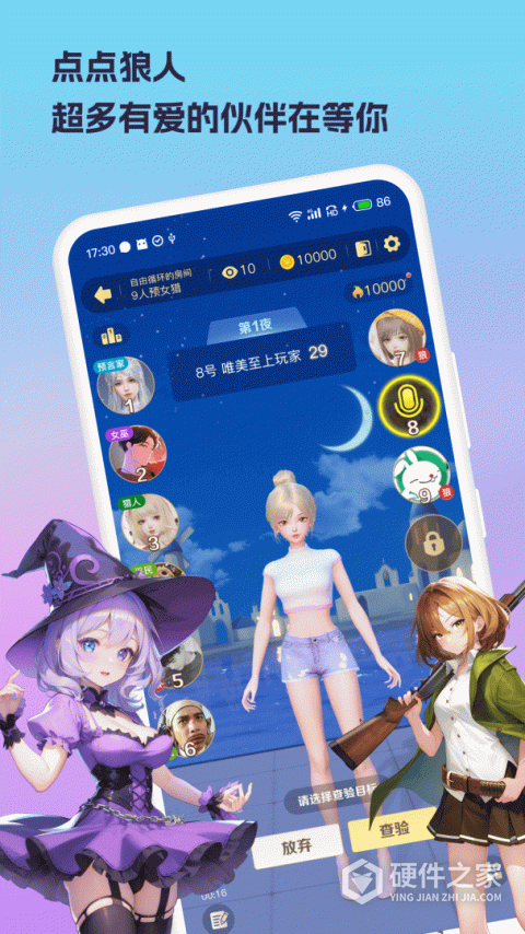 兔玩