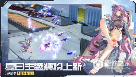 星之翼