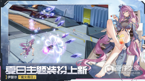 星之翼