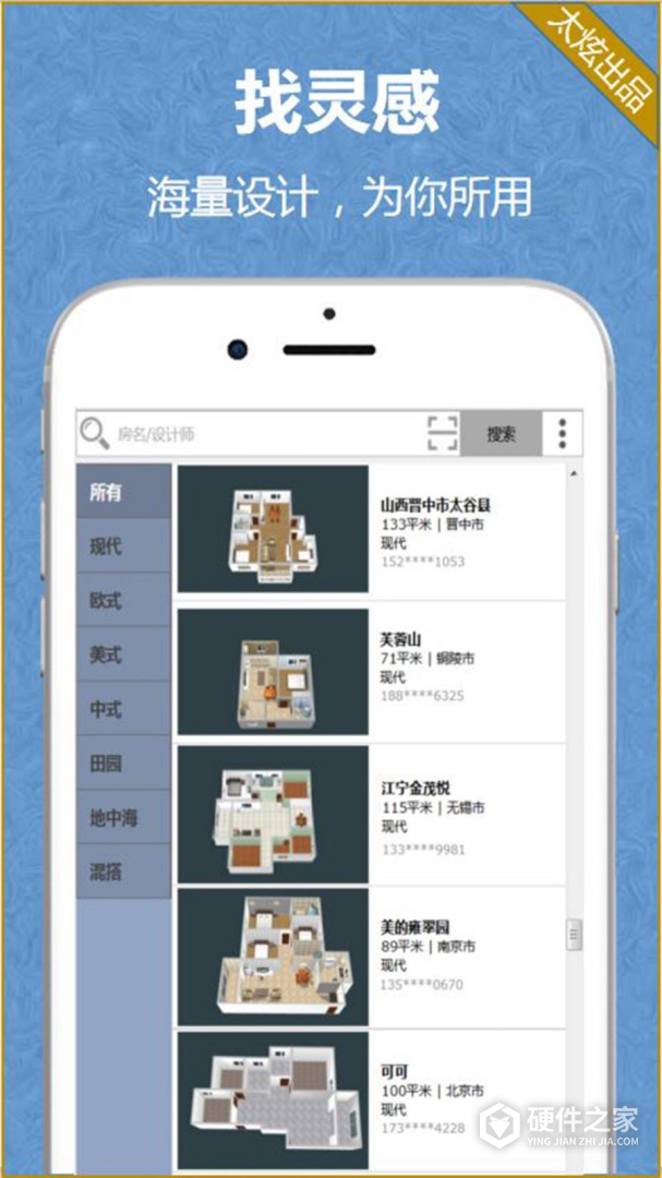 家炫