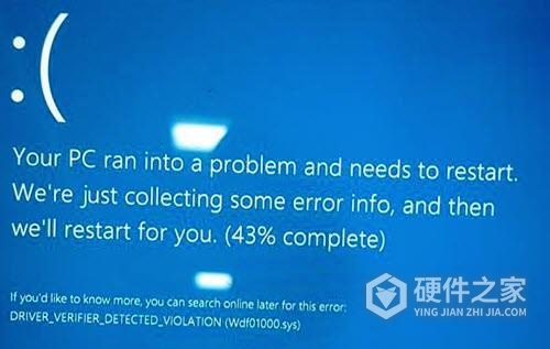 如何解决电脑内存蓝屏重启又好了