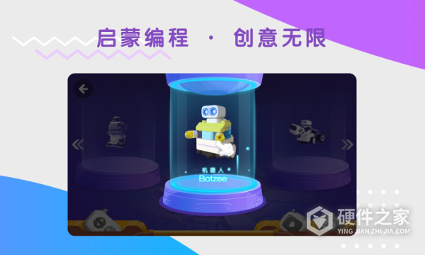 布鲁可积木app