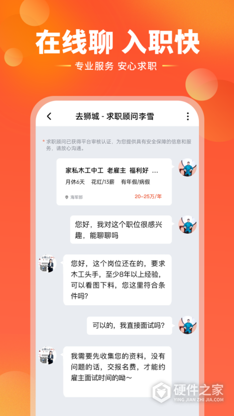 去狮城app