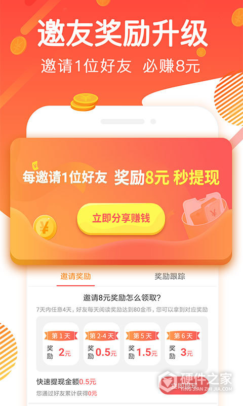 全能浏览器