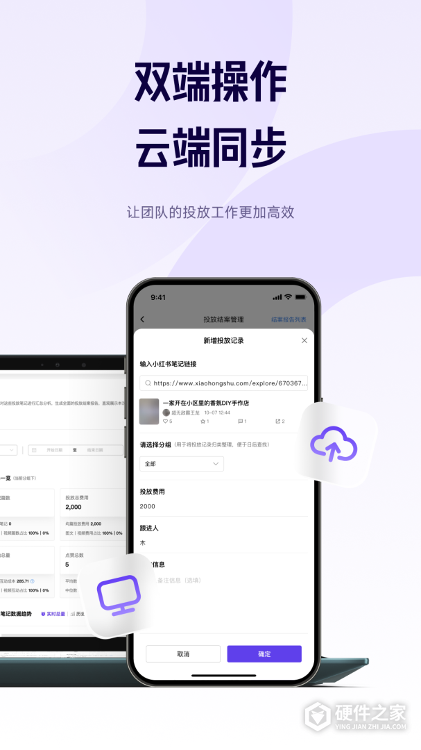 千瓜数据