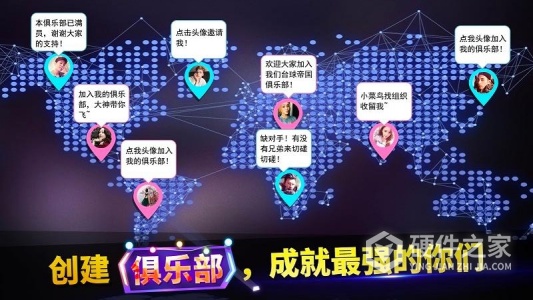 台球世界九游版