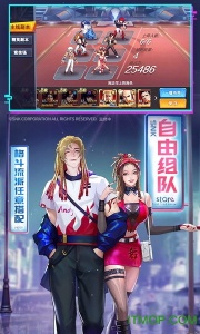 拳魂觉醒测试服