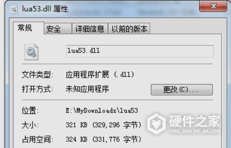 解决找不到lua53.dll应该怎么办