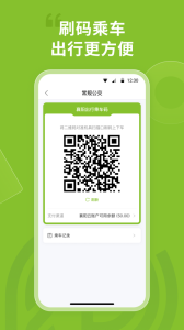 襄阳出行
