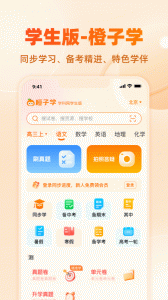 学科网