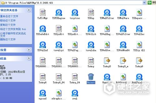 load hodll.dll failed解决方式是什么