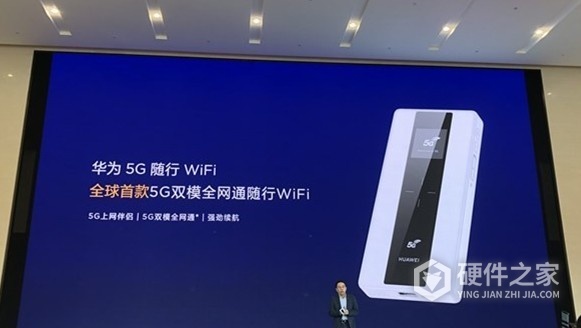 华为5G随行WiFi怎么样？