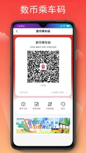 宁波市民卡