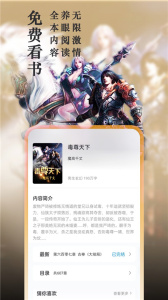 笔趣阁蓝色无广告版