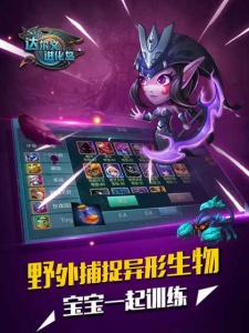 达尔文进化岛小米版