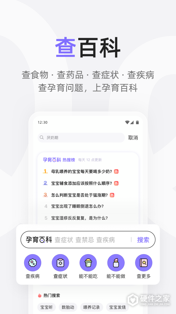 丁香妈妈
