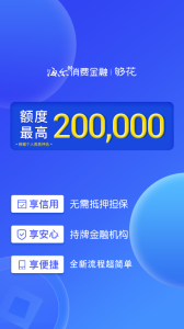 够花最新版