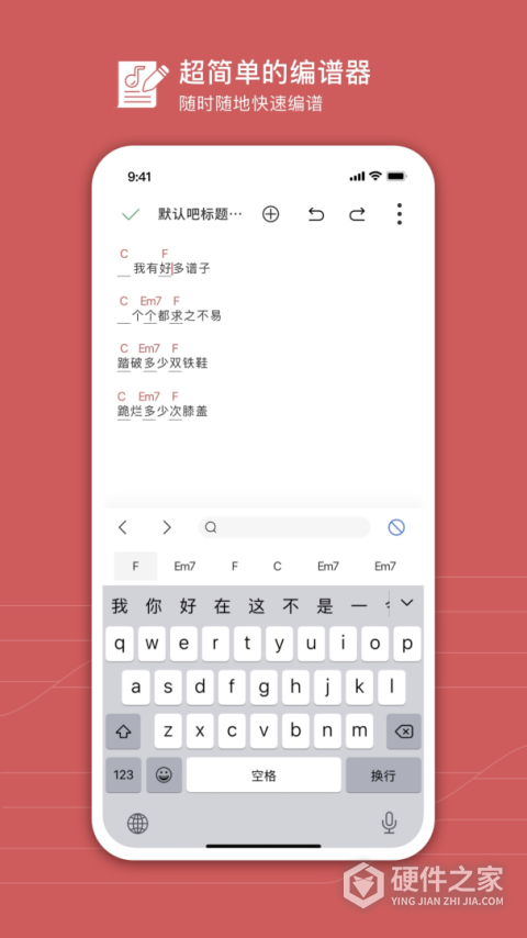 有谱么app官方版