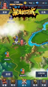 暴走地下城九游版