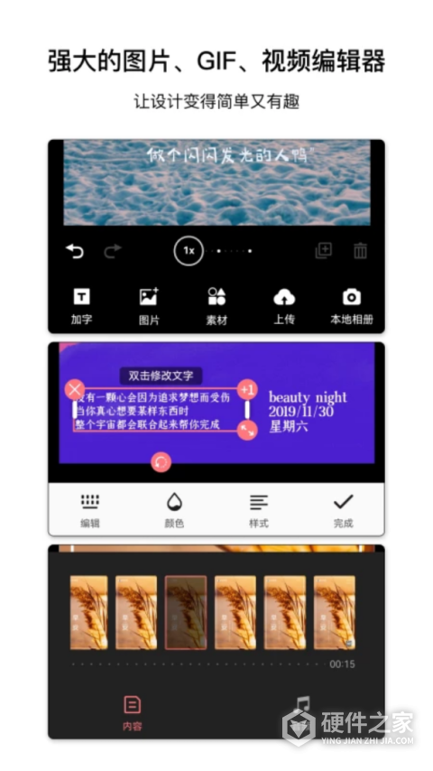 图怪兽app