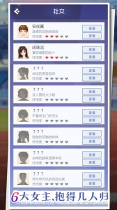 海王模拟器无限体力无限金币版