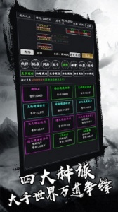 剑气除魔微信版