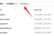 Windows 11组策略恢复默认设置步骤