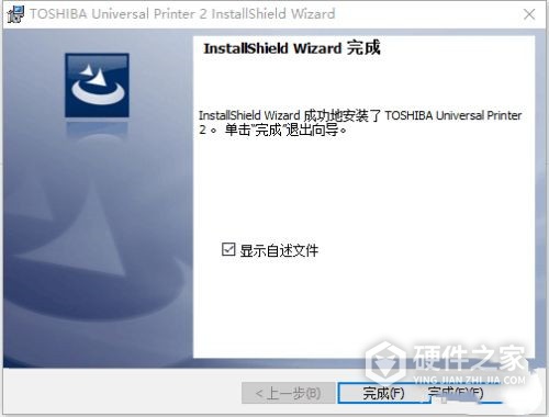 东芝2822am怎么设置网络连接