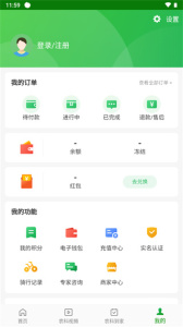 智慧杨凌