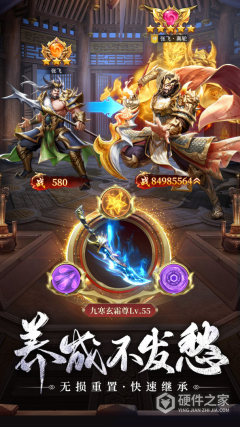 止戈之战正版