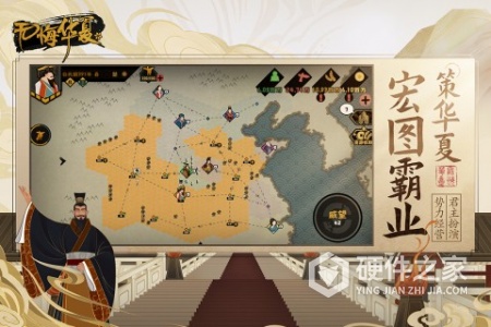 无悔华夏快手版