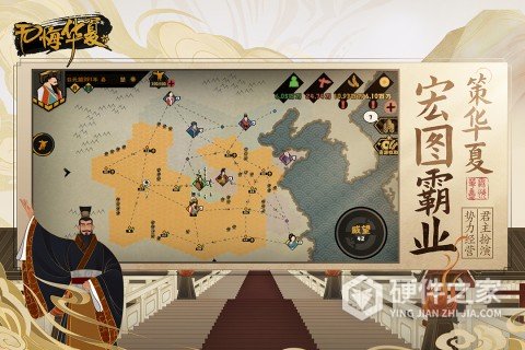 无悔华夏快手版