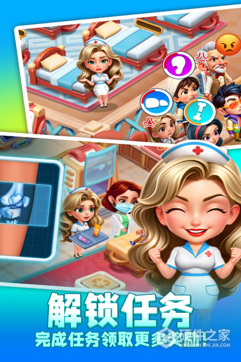 时光疗愈院