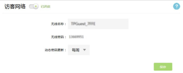 TL-H69ES说明书