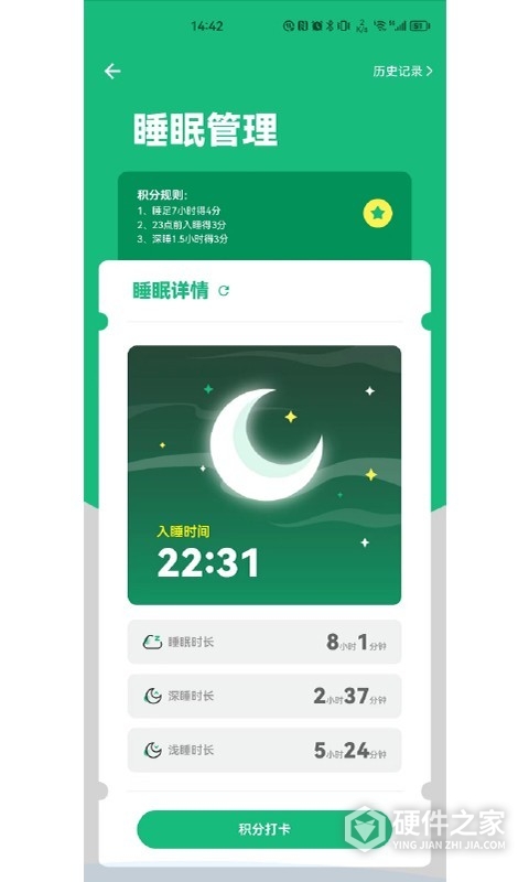 瑞小安