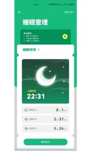 瑞小安