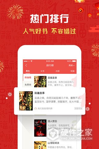 磨铁阅读