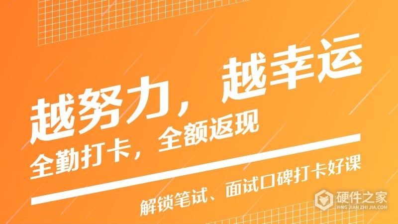 半月谈