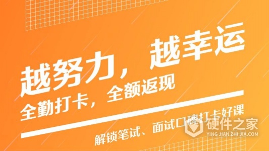 半月谈