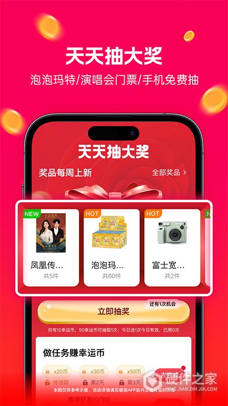 喵街银泰app