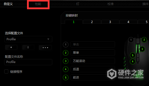 罗技g102怎么设置dpi