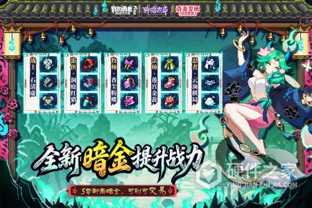 我的勇者