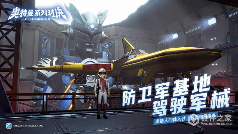 奥特曼系列：对决