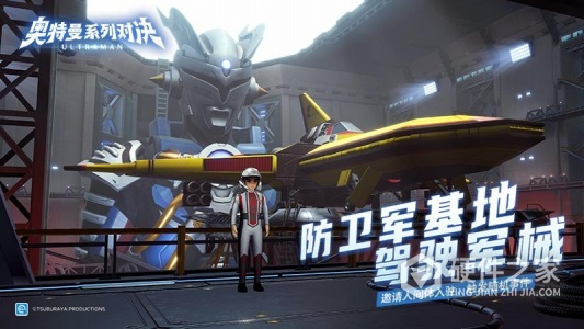 奥特曼系列：对决