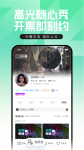 掌上英雄联盟