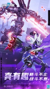 火柴人联盟3九游版