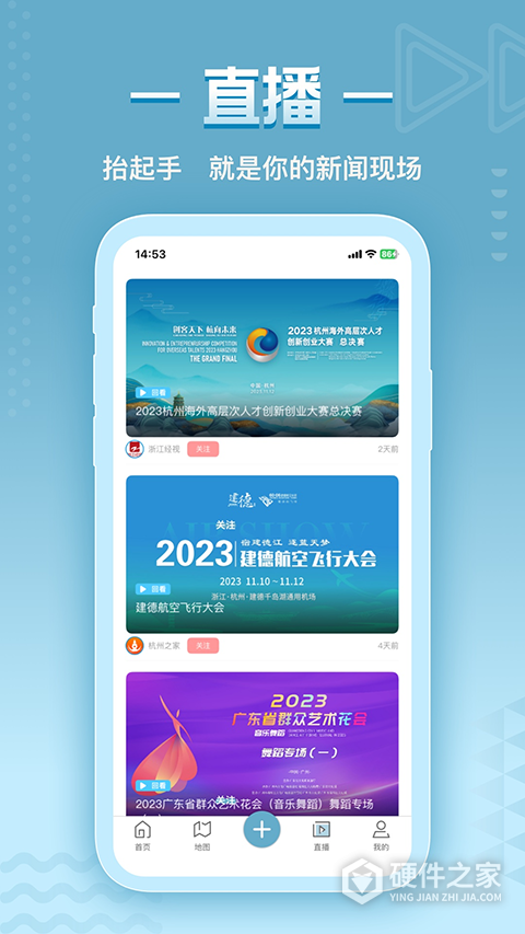 央视频移动网