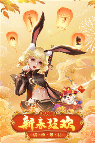 魔域BOSS版