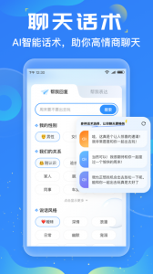 友友输入法