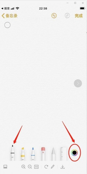 苹果手机怎么画圣诞树